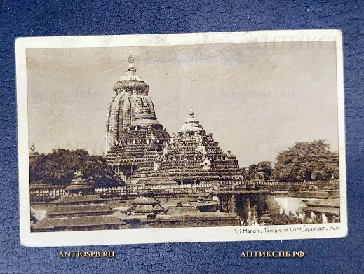 Открытка "Sri Mandir Jagannath Temple. Puri" Храм Джаганнатхи Пури Индия №6790